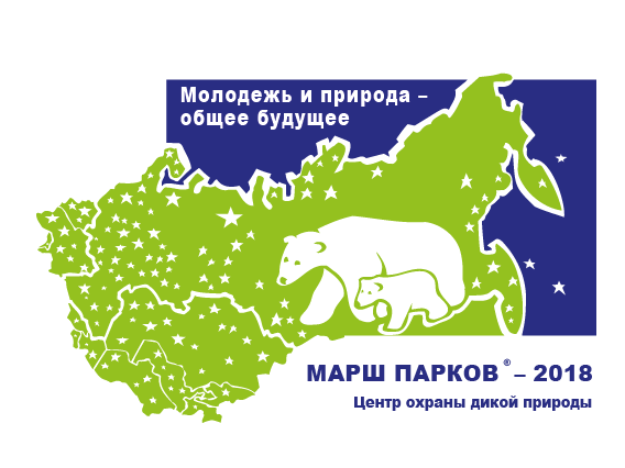 марш парков